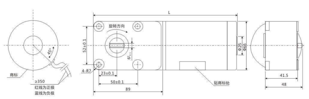 ZYJ-66 series permanent magnet DC motor